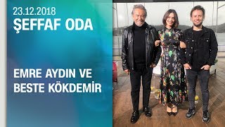 Emre Aydın ve Beste Kökdemir, Şeffaf Oda&#39;ya konuk oldu - 23.12.2018 Pazar