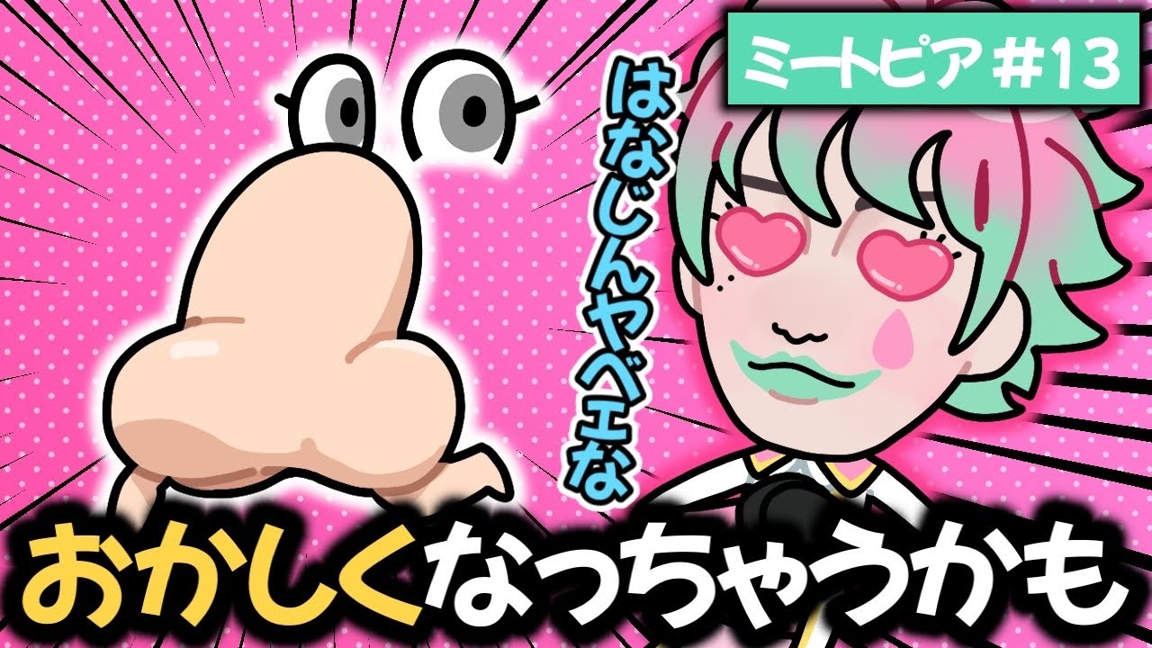 YouTubeサムネイル