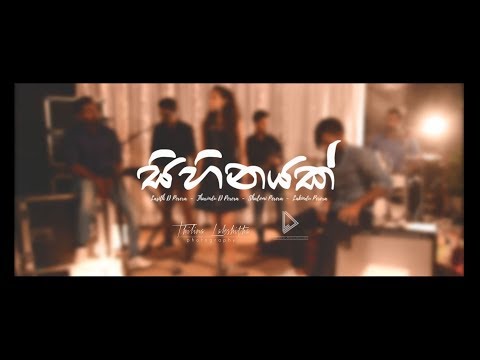 Hitha Hiri Wetunado | Raya Pahan Kala | Stand By Me |  Mashup Cover