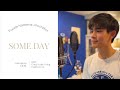 [Vietsub + Roman] สักวันหนึ่ง / Một Ngày Nào Đó (Some day) - Fourth (Cover)