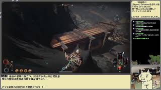 [Steam] Outward Definitive Edition 第一村人の世知辛冒険日記 その１８END [実況プレイ]
