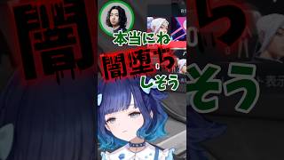 V最スクリムで闇堕ち寸前のコーチからの喝とコーチ陣からの一喝をもらう横揺れヤンキー【ぶいすぽっ】【紡木こかげ】#ぶいすぽっ #紡木こかげ