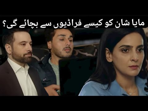Fraud Episode 27 Review - 28 Teaser Review - Saba Qamar - Ahsan Khan - Mikaal Zulifqar -