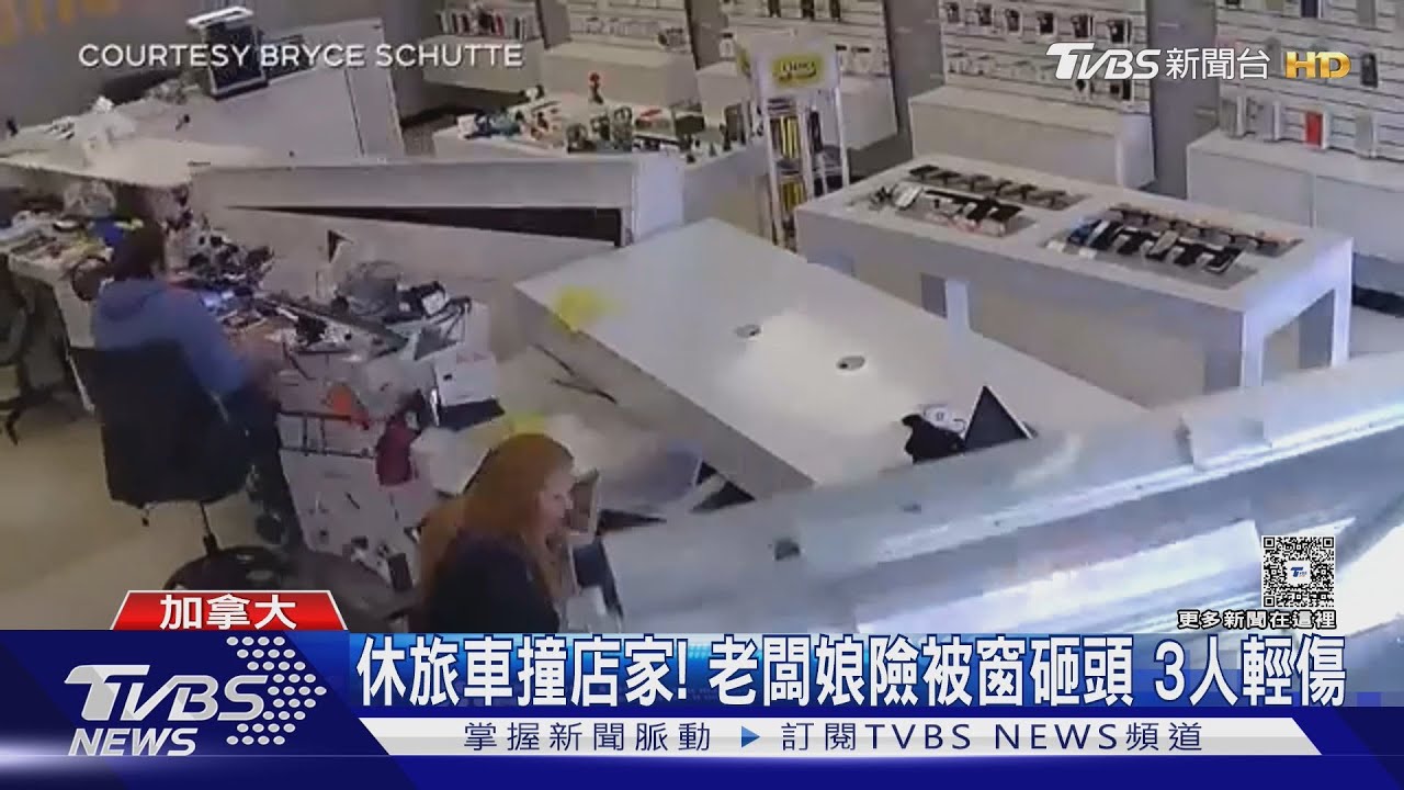 顧客前腳踏出店門! 加拿大休旅車撞店家 店內3人驚險逃生