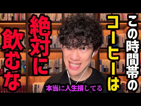 素晴らしいトリック: 寝る前にコーヒーを飲むべきなのはこれが理由です