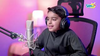 Download lagu Murottal Anak Juz 30 Merdu || Juz Amma ||  Utsman Al Hadad (Usman Al Haddad) - عثمان مشعل الحداد mp3