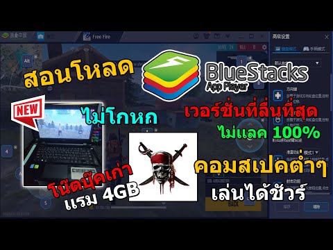 โหลด ฟีฟาย