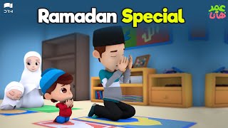 Ramadan Special Compilation 😍  Omar and Hana Ur
