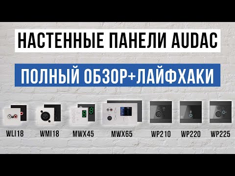 Обложка видео RuTube