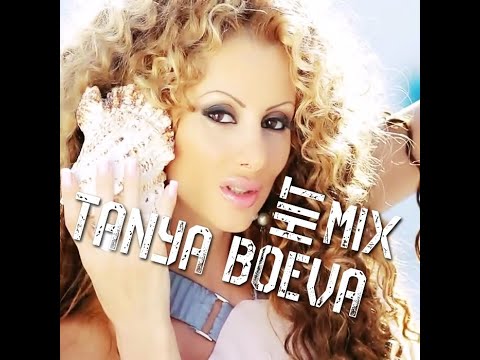 ТАНЯ БОЕВА - ХИТ МИКС / TANYA BOEVA - HIT MIX