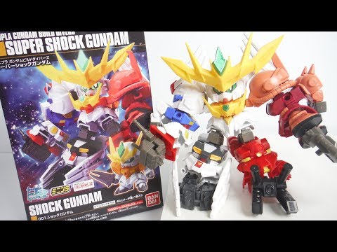 ミニプラ ガンダムビルドダイバーズ スーパーショックガンダム 全５種 開封 Mini-pla Gundam Build Divers Super Shock Gundam 食玩 candy toys
