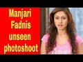 Manjari Fadnis Unseen Photoshoot