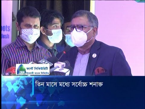 তিন মাসের মধ্যে সর্বোচ্চ সনাক্ত