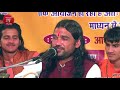 Rana Suto Sukh Bhar Neend || राणा सुतो सुख भर नींद || Niew Krishna Song by Jasu Das jo