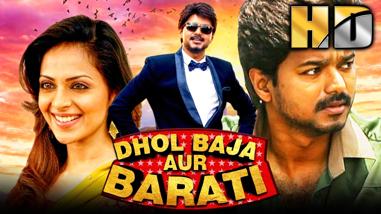 Dhol Baja Aur Baraati (ढोल बाजा और बाराती) Romantic Hindi Dubbed Movie| Vijay, Richa Pallod