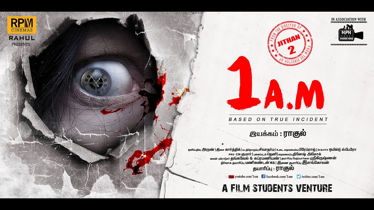 Watch 1AM Tamil Movie Official Trailer