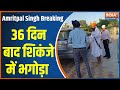 Amritpal Singh Arrested