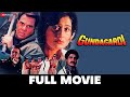 गुंडागर्दी Gundagardi Dharmendra Raj Babbar Vijayshanti Super Hit Action Movie F