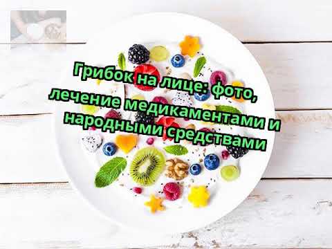 Веснушки автор неизвестен исп.шоу-группа улыбка Мазь от пигментации кожи лица
