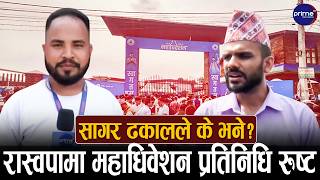 सागर ढकाललाई प्रश्न : रास्वपा भागबन्डाको राजनीतिमा फसेको हो? | Prime TV HD