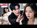 【Multi Sub】She Was the Cure. He Divorced Her. Then He Got the Diagnosis.