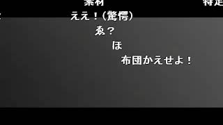 ゴロリ うんこちゃん 年表8