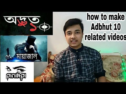 How to make adbhut 10 related videos||Top 5 copyright free websites 4k free videos||Unboxing BD