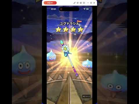 ドラクエウォーク40周年記念！マイレージ10連ガチャの魅力とは？
