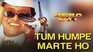 Tum Humpe Marte Ho Hum Tumpe Marte Hain Lyrics - Hero No.1