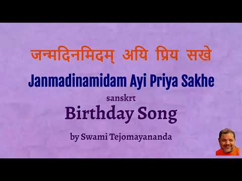 Birthday Song in Sanskrt 'Janmadinamidam' 'जन्मदिनमिदम्' - with KANNADA & ENGLISH meaning