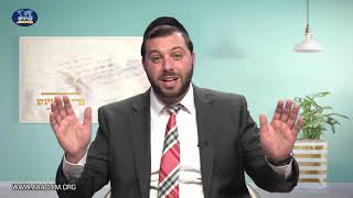 בואו נהיה אמיתיים! טעימה של שבת עם הרב יעקב שוויי- פרשת ויגש