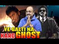 Ghost Teaser Hindi Reaction By Narendra Sharma Big Daddy Dr Shivaraj Kumar