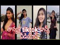 Tik Tok Star Tanya Sree Cute Dance Vedeos