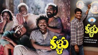 Kallu (1988) Telugu Full Movie MV Raghu  Sirivenne