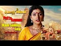 Malini Sooliniye Video Song Pottu Amman Tamil Movie SPB Swarnalatha Mass Audios