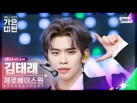 Taerae - CRUSH - Gayo Daejeon 2023 SBS Gayo Daejeon