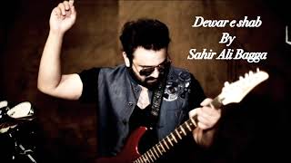 Dewar-e-Shab  Full OST  Sahir Ali Bagga