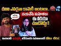 దీన్ని ఎవడైనా కామెడీ అంటారా.. తు 💦 దయచేసి మహిళలు ఈ వీడియో చూడొద్దు..| Santhubabu Yellapu