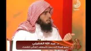 صورة برنامج الأجر والأجران