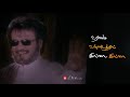 Oh Oh Kikku Yerudhey Whatsapp Status Tamil Padaiyappa Rajinikanth Motivation Status தாய்