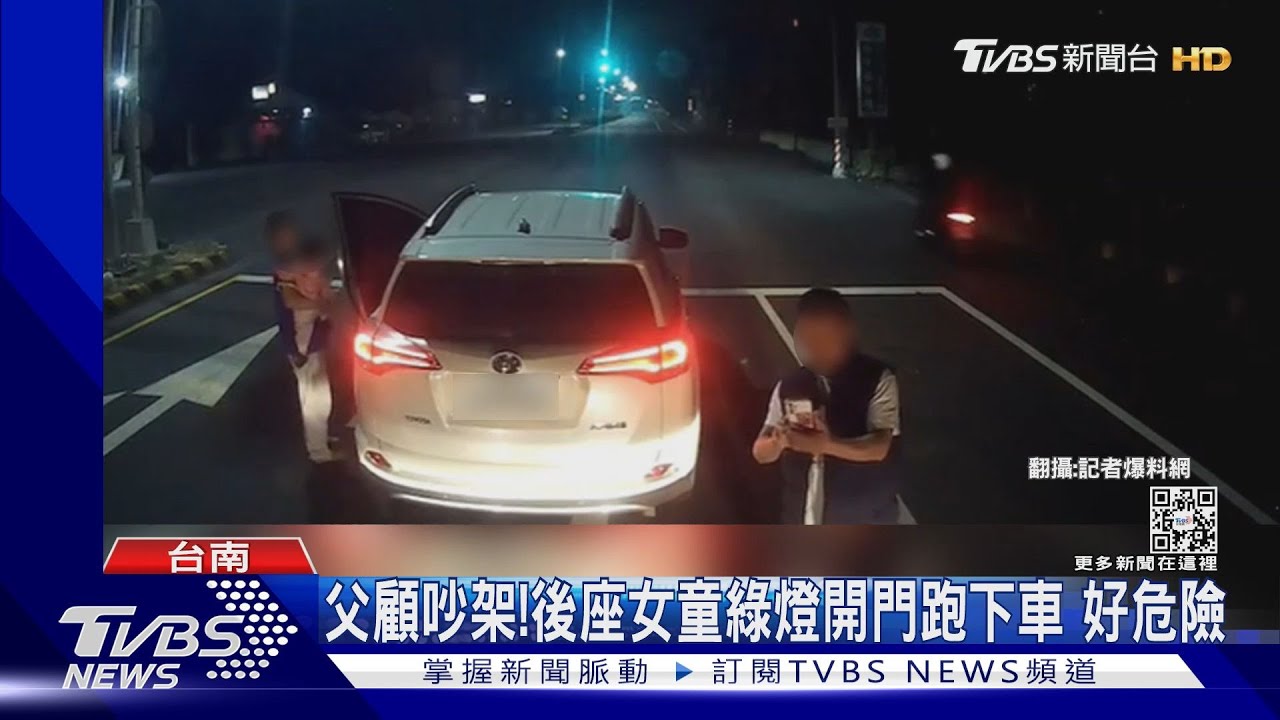 扯ㄟ！疑不滿被叭父暴走攔車嗆　妻抱嫩嬰擋