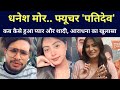Dhanesh Aaradhna Sahu Love Story कब कैसे हुआ प्यार CG Movie MA Previous 