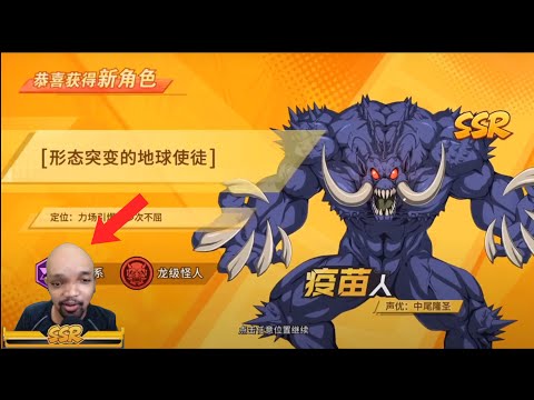 GACHA NEKAT COMEBACK VACCINE MAN V2 TEORI COSPLAY SAITAMA! - One Punch Man The Strongest