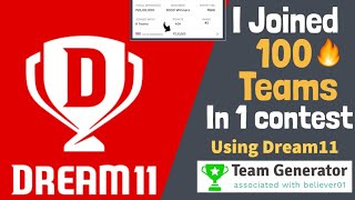 I Joined 100 Teams in 1 contest using Team Creator Software | Dream11