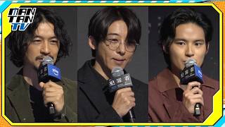 斎藤工、"犯罪者の皆様"呼びかけに苦笑い　高橋一生＆水上恒司とドラマ「犯罪者」制作発表会見に登場