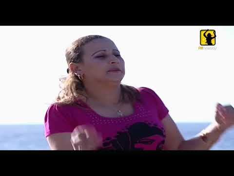 Said Fihala ft. Najmat Imazighen - Fatima Fatima (Music Video)