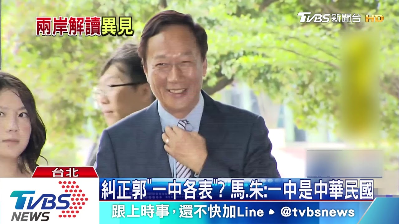 「自經區為大陸開放？」　馬英九轟綠：沒常識