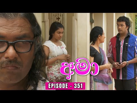 Amaa Episode 351 - (2024-03-01)