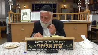 S1320001_האותיות בהן נברא העולם.mp4