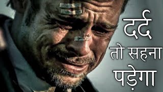 Best powerful motivational video in Hindi Deepak D